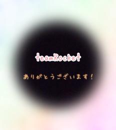 ●satopo様専用