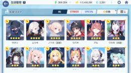 純☆3生徒45人