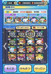 ホロ8弾uz+以上コンプ 5弾キャラコンプ Yポイント19万