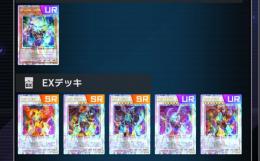 ロイヤル加工リゾネーター
