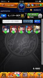 オーブ1300＋チェルノボグ運極＋ヤバ女＋三途＋ラファエルα＋ネオ
