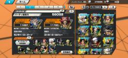 引退垢　ガープ50マスニカ52マス緑ロジャー52マス緑シャンクス52マスカケラ320個おバブ96