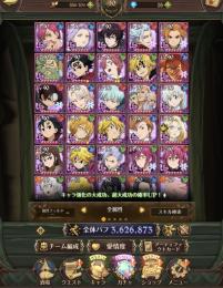値下げしました。全体闘級350万↑フェスキャラ多数、闇メリ、キング、クリスマスリリアなど