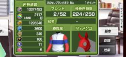 550万垢〜1750万垢まで、お気軽にご予算ご相談ください。