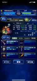 最終値下げ  最高攻撃力 4615