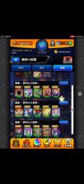 ガチャ限450↑↑轟運極15種 全運極566