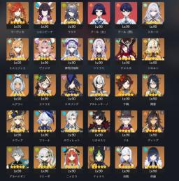 lv60　引退垢 プレイ歴1394日