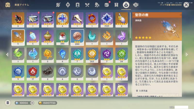 出品画像