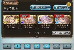 ベリアルヤチマベルゼ