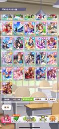 キタサン完凸 スパクリ完凸 ファイン完凸 ネイチャ完凸　たづな完凸