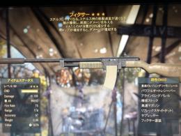 ps4 貴族爆発ap減フィクサー