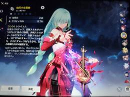 フローヴァ餅＆ロココ育成アイテム大量