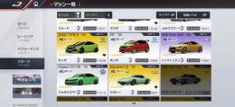 86凸3  32凸1  35凸3  P1凸1  AMG凸1他、、