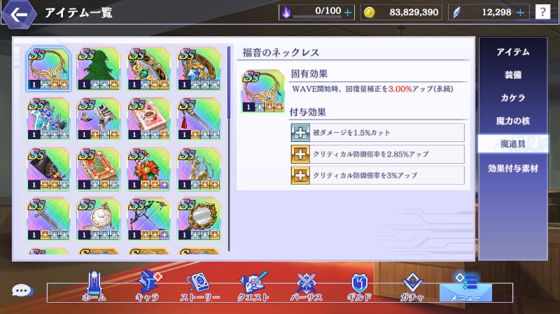 出品画像