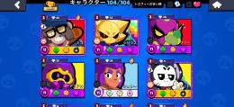 トロ2000→10体‼️キャラ104体❗️総トロ117215↑❗️ハイチャパワー11多数‼︎