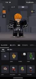 ロブロックス垢ブロフルレックス永久