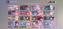 山ちゃん様専用