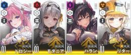 SSR10 ピルグリム×3 モダニア ドロシー ハラン リター1凸 