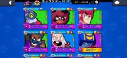 急ぎ ハイチャ22体 アカウント保護無し！
