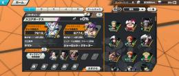 人獣ヤマト97レベ、クラッカー95.鬼ロビン95，