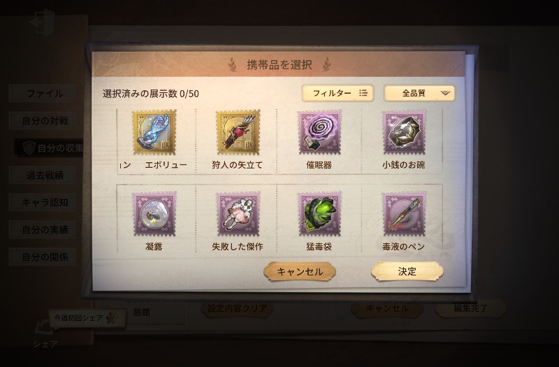 出品画像