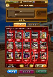 引退のため