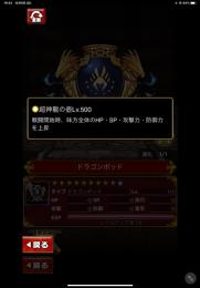 引退垢