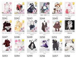★アバター販売【ワンピース・19】