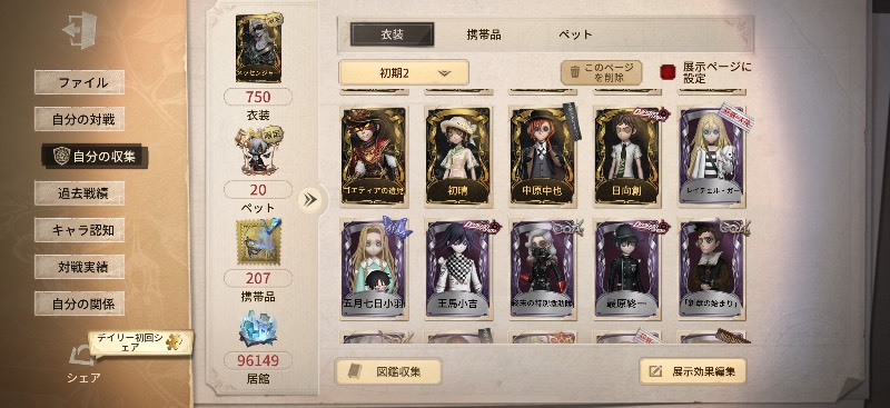 出品画像