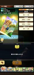 MRジンゴロウ2凸　フウマ、エクスマキナ、カッパマキ2体引き