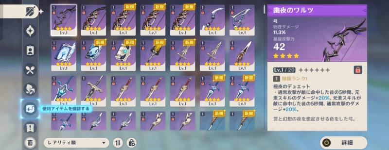 出品画像