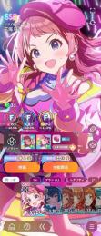 石7万超　Plv20　ガラクタ3種　莉波手毬咲季　手毬3種　佑芽咲季ことねSTEP3　石74240