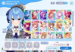 星5×4体　すいせい　あやめ　おかゆ　莉々華
