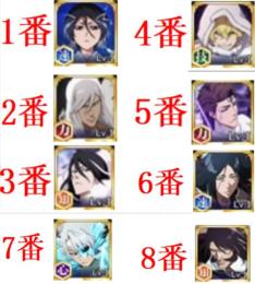 【未進行垢】【画像人物8選1】+霊玉13000万+★6キャラ10~12体