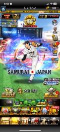 投手大谷凸2アカ 強アカ