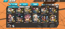 課金額40万超え超フェス13体おバブ32