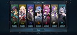 急ぎ‼️引退垢‼️エース、オーキス、フェルン、フィルレイン