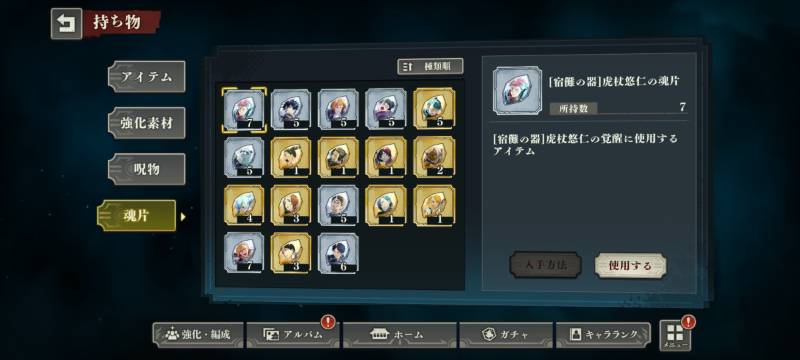 出品画像
