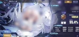 引退垢12