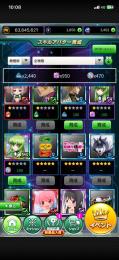 カスタム52種、PG6000万、アイテム、スキルアバター大量！