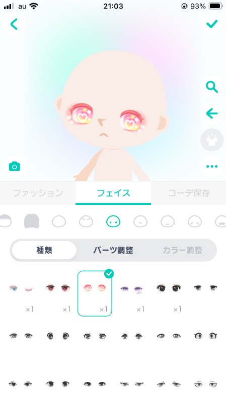 出品画像