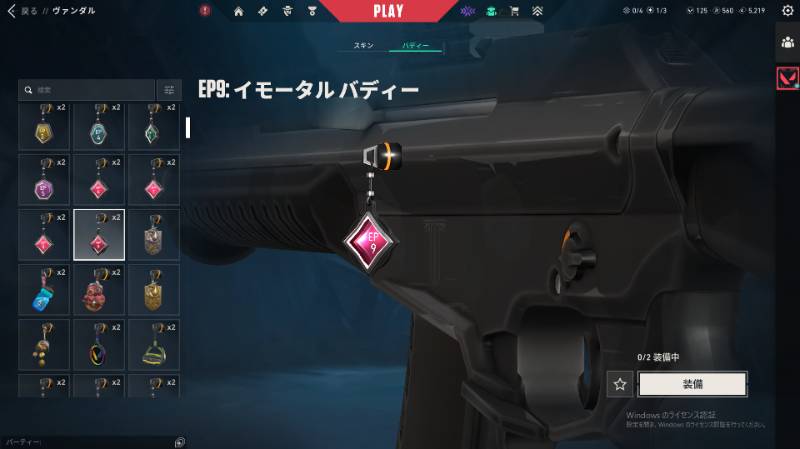 出品画像