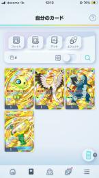 ポケポケ引退垢