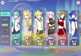 早いもん勝ち