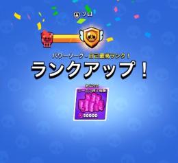 🏹元パワリマスターによる盾代行＆ガチバトル代行⚔️