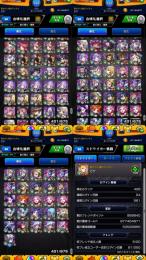 総課金額17万！運極101体