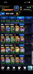 モンスト引退アカウント