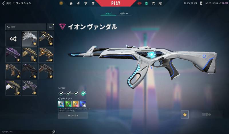 出品画像