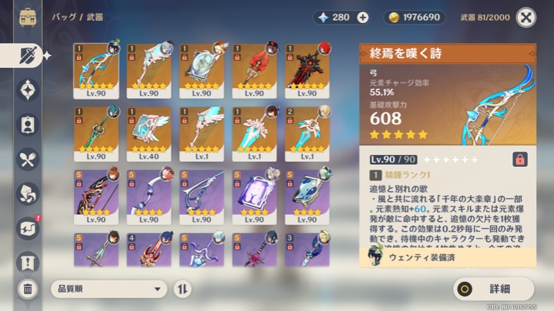 出品画像