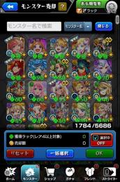 値下げしました。引退廃課金垢